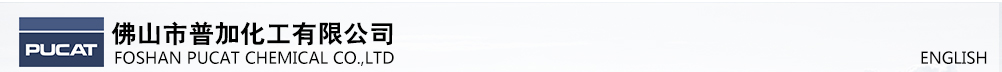 PUCAT chemical